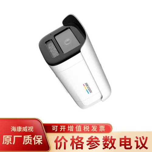 万智能全彩筒型网络摄像机批发指南 智能网络设备采购全攻略